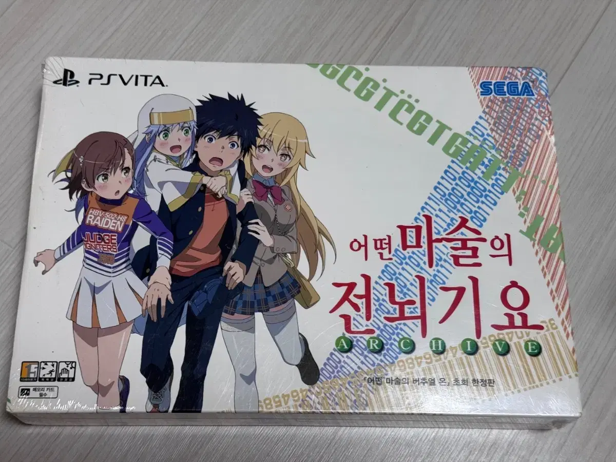 어떤 마술의 전뇌기요 한정판 미개봉 psvita